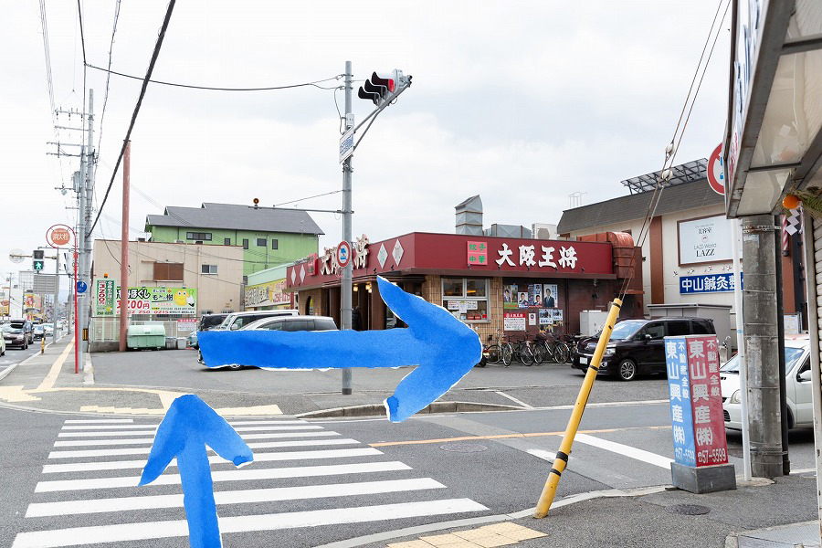 「コレクト整骨院までのアクセス」目印の大阪王将中百舌鳥（なかもず）店が見えたら右へ