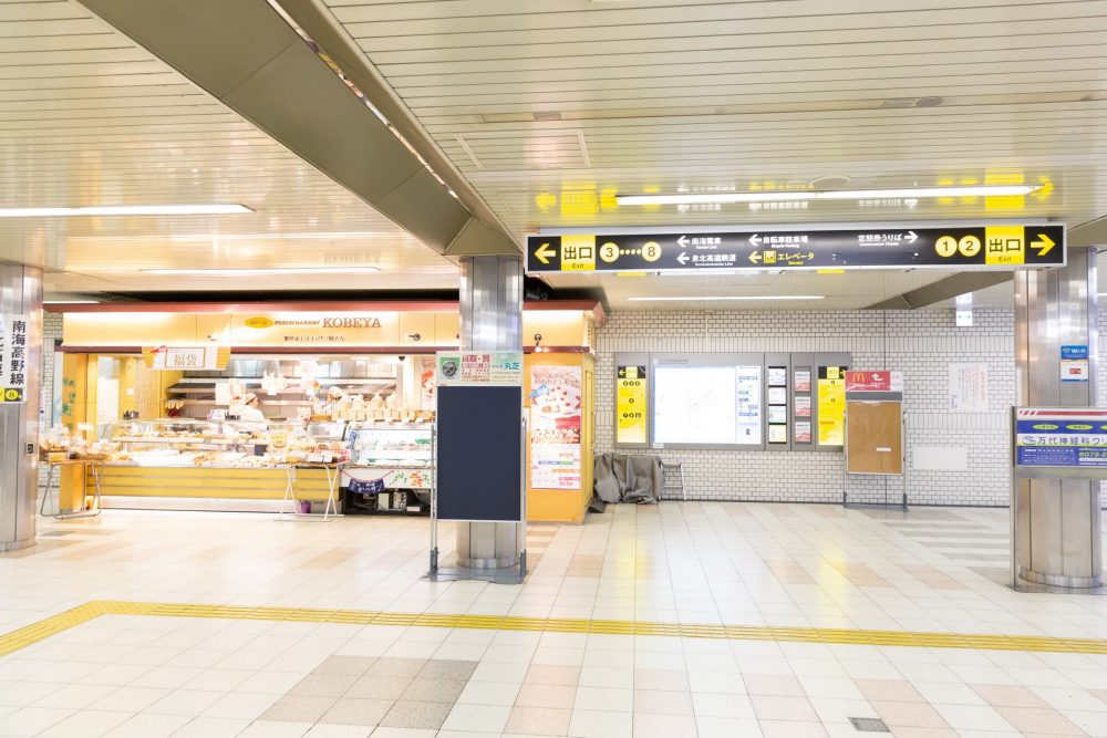 「コレクト整骨院までのアクセス」なかもず駅改札口を出ます